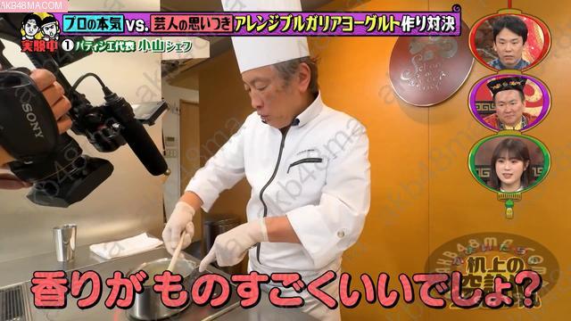 Webstream | 260509 Kamaitachi no Kijou no Kuuronjou Yatte Mitara Kou Naru! Hazu 289 (Shibuya Nagisa)