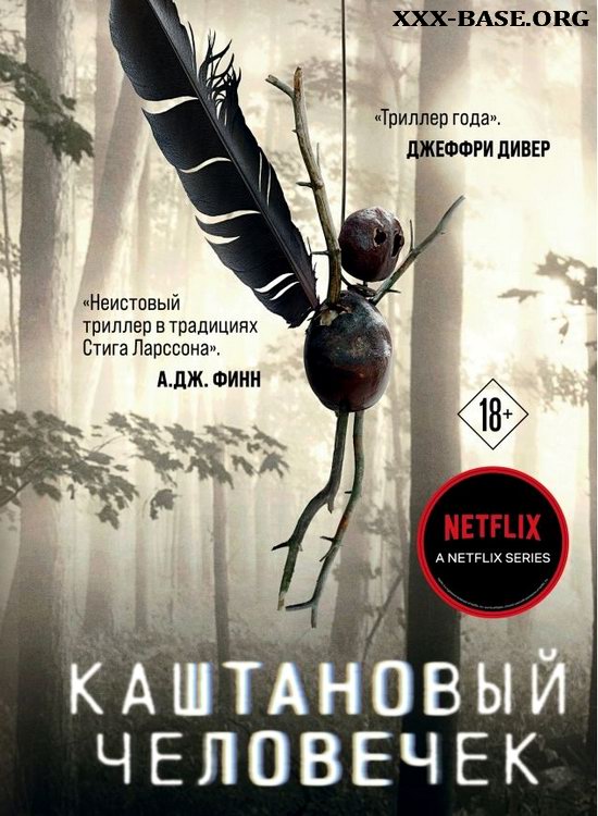 ���������� ��������� (2 �����/2026/WEB-DL/1080p)
