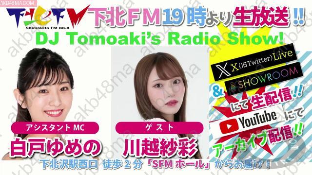 Webstream | 260508 DJ Tomoaki Radio Show! (Kawagoe Saaya)