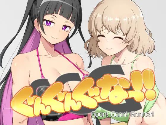 illujam - G-G-G Goon Goon Gooner!! Ver.1.0.0 Final English RJ01607841]