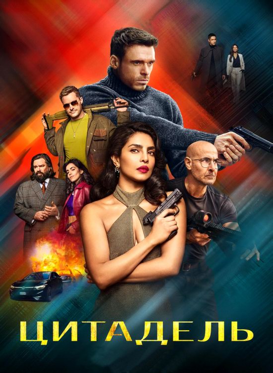 �������� (2 �����/2026/WEB-DL/1080p)