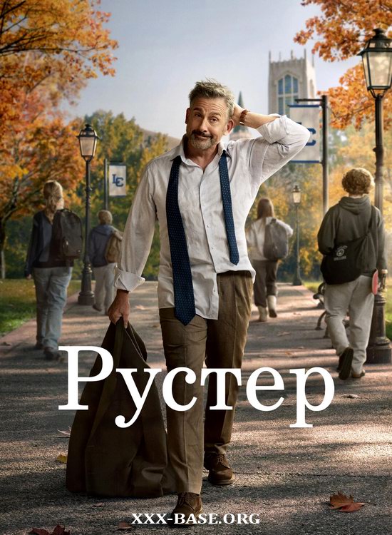 ������ (�����) (1 �����/2026/WEB-DL/1080p)