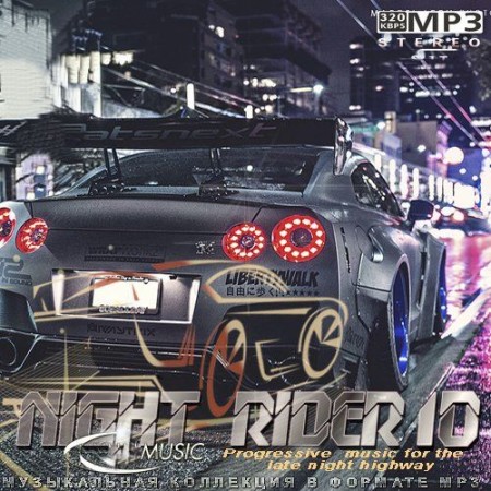 Night Rider 10 (2026) FLAC
