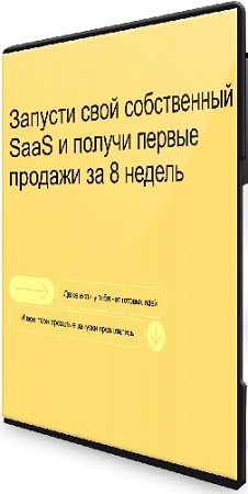 ������ ������� - ������������ ���� �� ��� �������� (2025) PCRec