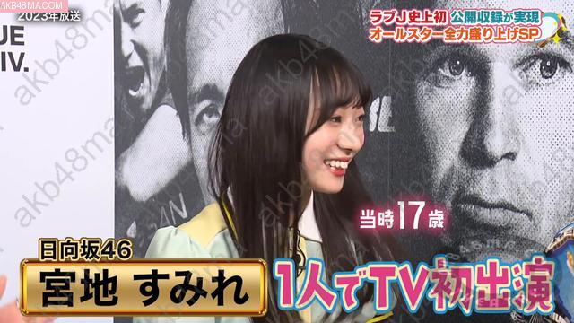 Webstream | 260508 Love!! J League (Miyachi Sumire)