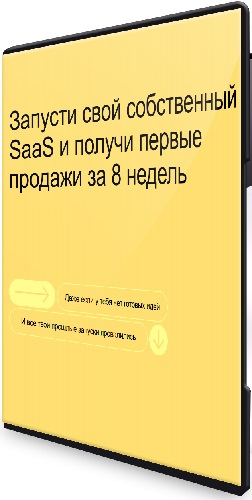 Михаил Табунов - Практический курс по Пет проектам (2025) PCRec