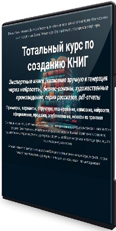 ��������� ���� �� �������� ���� (������� ������) (2026) ���������
