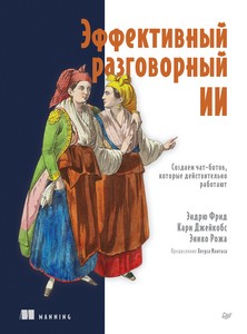 Компьютерные (IT) книги на РУССКОМ языке. Часть 7 (3453) / книги на русском...