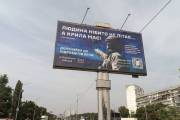 В Деснянском районе демонтируют незаконную рекламу (локации)