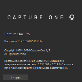 Capture One Pro / Enterprise 16.7.8.3529
