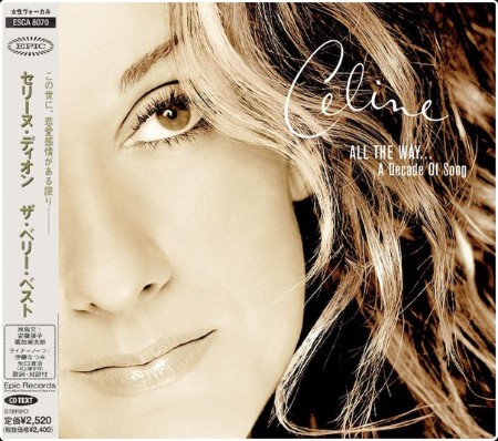 Celine Dion - All The Way    A Decade Of Song [Japanese Edition] [1999]