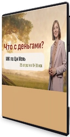 �� �� �� ���� "��� � ��������" (����� ����������) (2026) PCRec