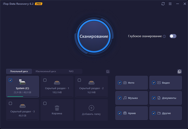 iTop Data Recovery Pro 6.2