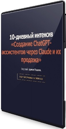 ������ ������ - �������� ChatGPT-����������� ����� Claude � �� ������� (2026) ���������