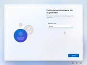 Windows 11 Pro 26H1