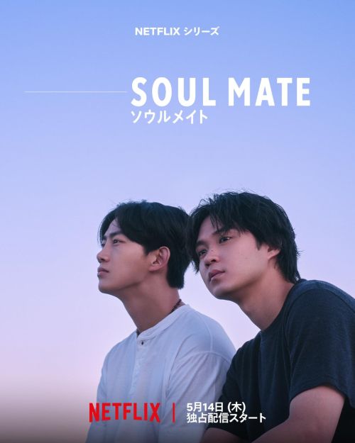 Bratnia dusza / Soul Mate / Sōrumeito (2026) (Sezon 1) MULTi.1080p.NF.WEB-DL.H264.DDP5.1-K83 / Lektor i Napisy PL