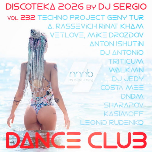 Дискотека 2026 Dance Club Vol. 232 (2026)