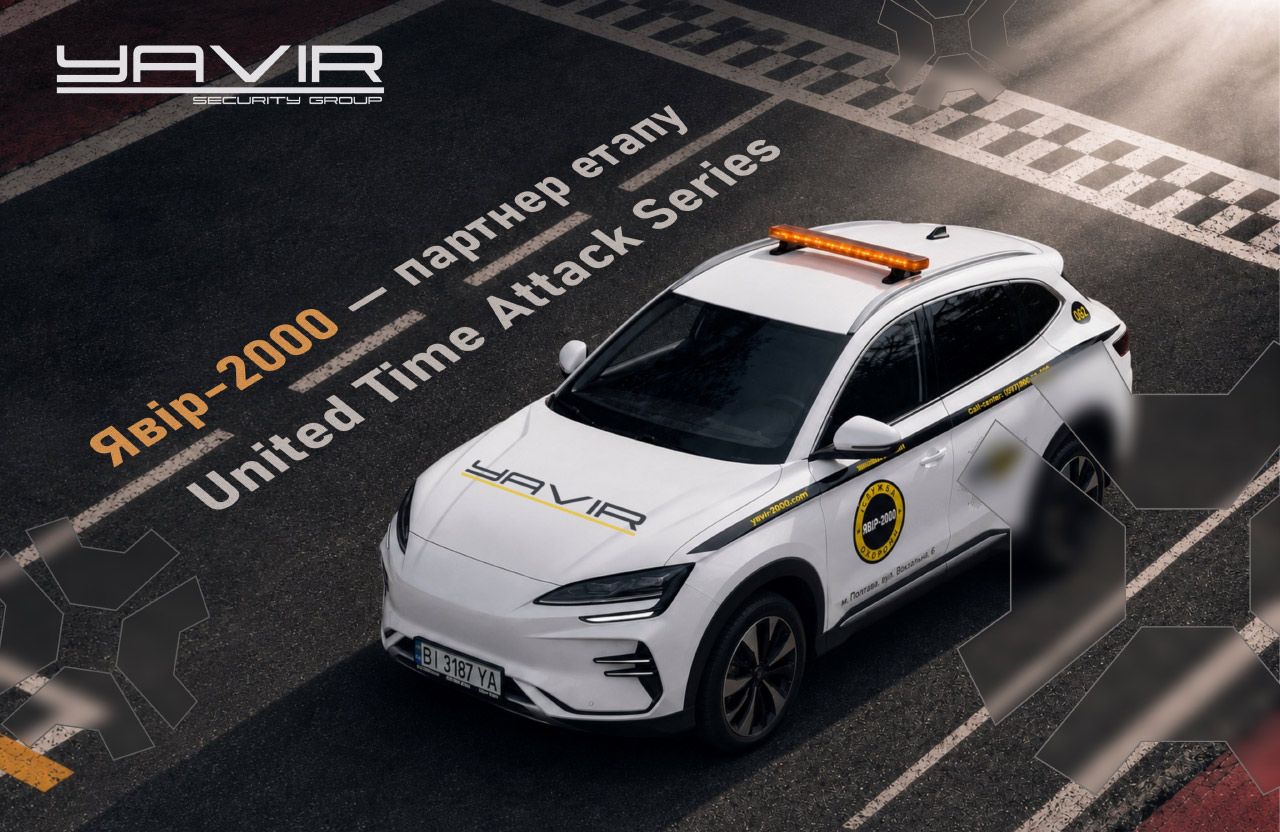 Вісті з Полтави - «Явір-2000» — партнер етапу United Time Attack Series у Полтаві