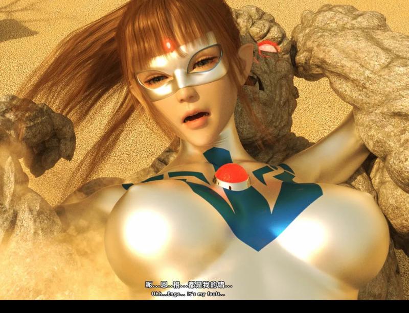 X.2b - Ariel Darkness 3D Porn Comic