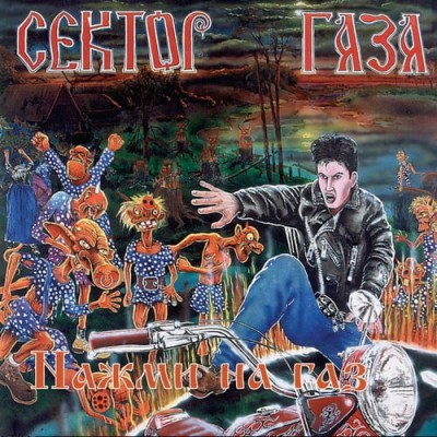 ������ ���� - ����� �� ��� (1993) FLAC