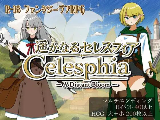 Yorunagi - Celesphia - A Distant Bloom Ver.1.02 Final RJ01621773