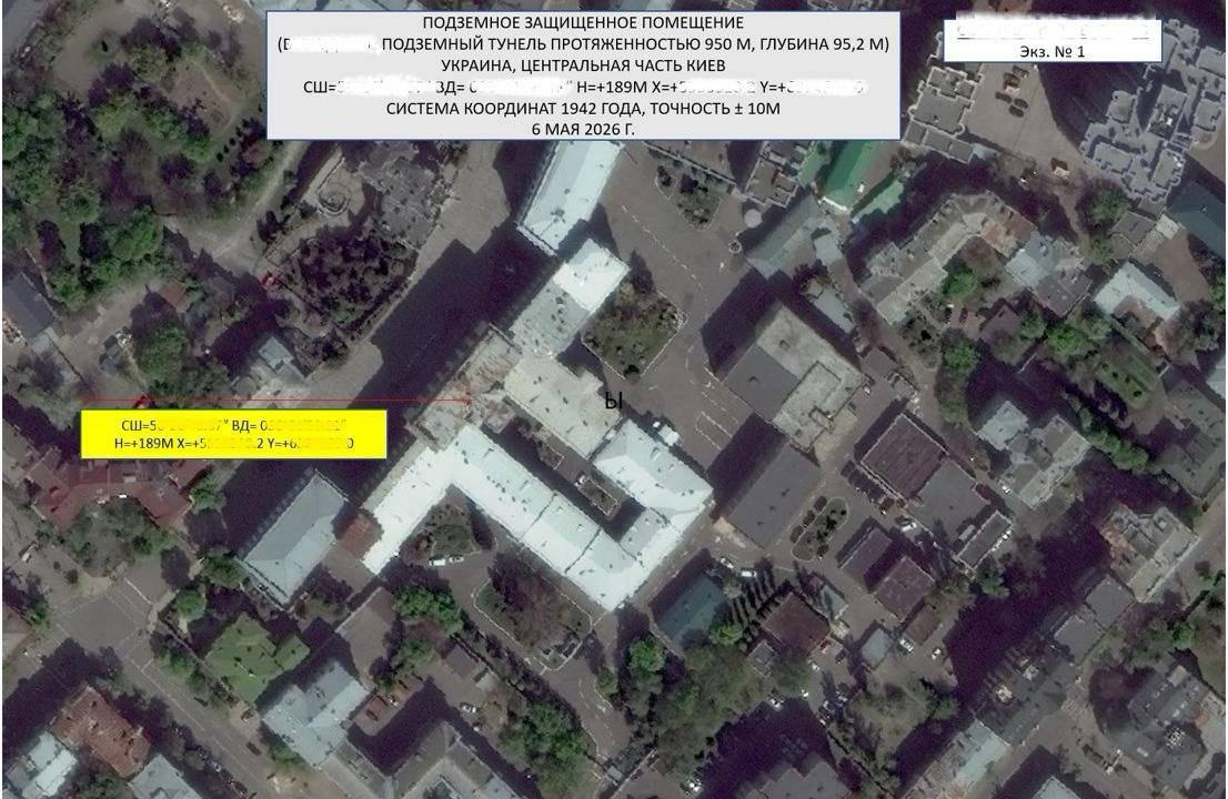 Россия планирует ударить по "центрам принятия решений", ГУР перехватило списки