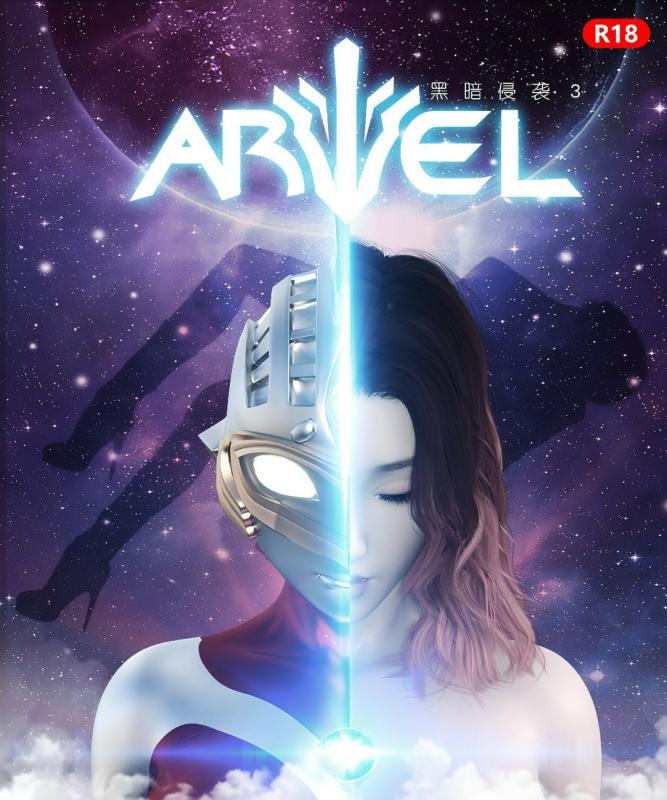 X.2b - Arvel 3 3D Porn Comic