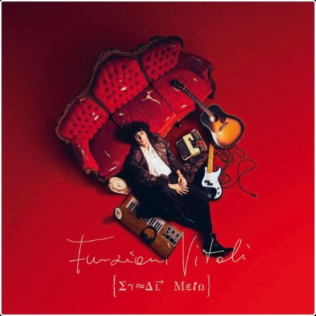 Ermal Meta - Funzioni Vitali (Bonus) (2026)