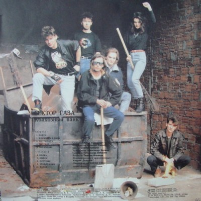 ������ ���� - ��������� ���� (1991) FLAC
