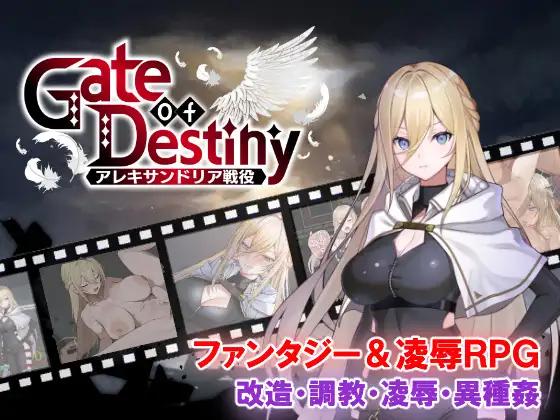 Kuniofantasy - Gate of Destiny Ver.1.0.0d RJ01509009