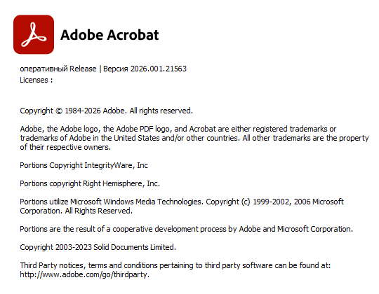 Adobe Acrobat Pro DC 2026.001.21563