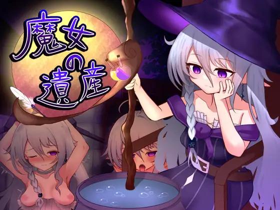 bethpuchi - The Witch’s Legacy Ver.1.0.1 Final RJ01595506