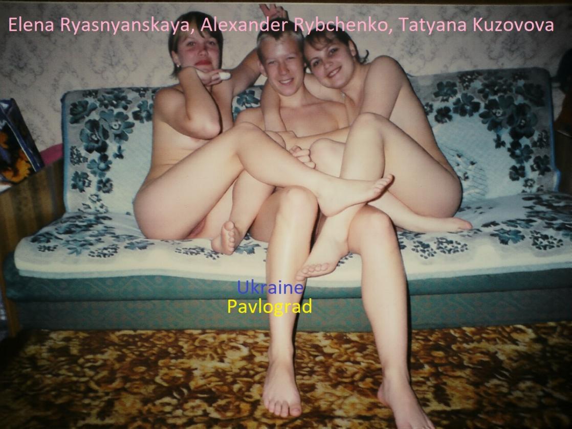 Елена Ряснянская, Александр Рыбченко, Татьяна Кузовова, Украина Павлоград