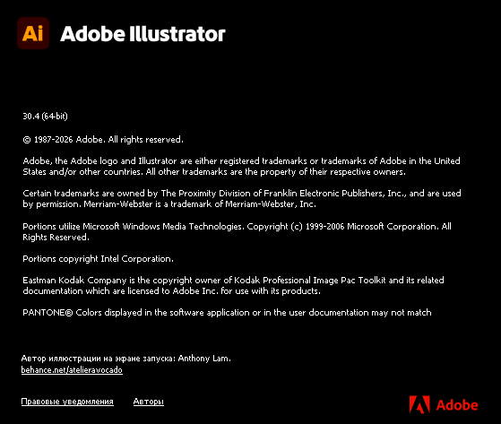 Adobe Illustrator 2026 v30.4.0