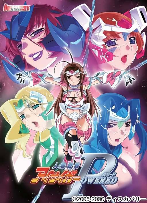 DISCOVERY - Wife Squadron Aisager Powered - Hitozuma Sentai Aisaiger Powered Ver.1.0 Final English
