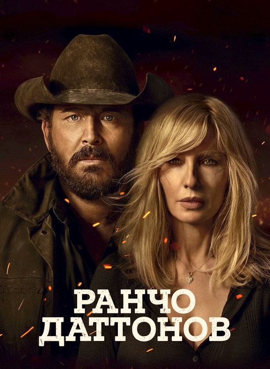 ����� �������� (1 �����/2026/WEB-DL/1080p)