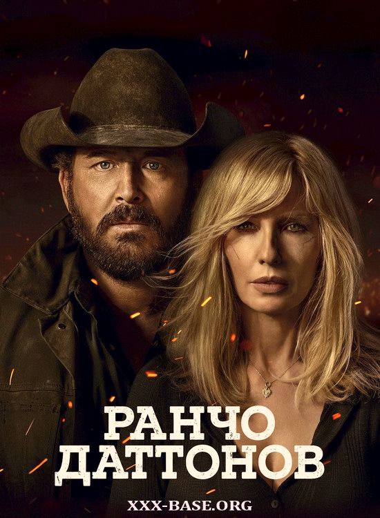 ����� �������� (1 �����/2026/WEB-DL/1080p)