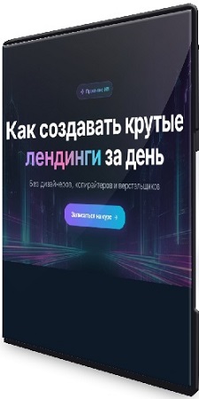 ��� ��������� ������ �������� �� ���� (��������� �������) (2026) ���������