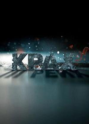 ���� / ����� 1-2 �� 2 (2026) WEBRip