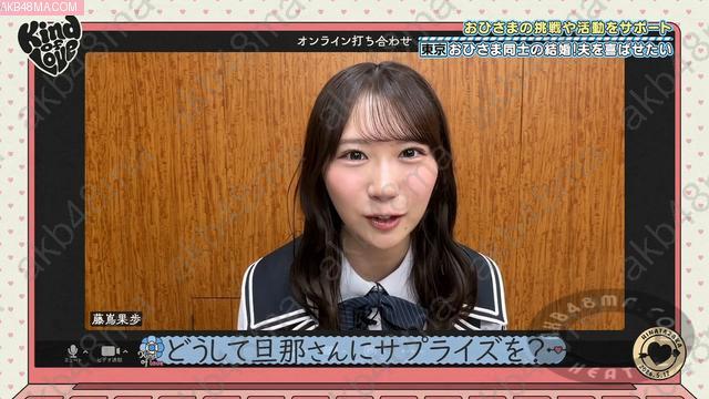 バラエティ番組 | 260517 日向坂で会いましょう (Hinatazaka de Aimashou) ep363
