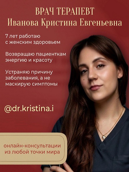 Алгоритм «Энергия»