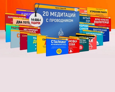 ����� ���������-������ - 6-������� ��������� + 20 ��������� � ����������� (2026/MP3)