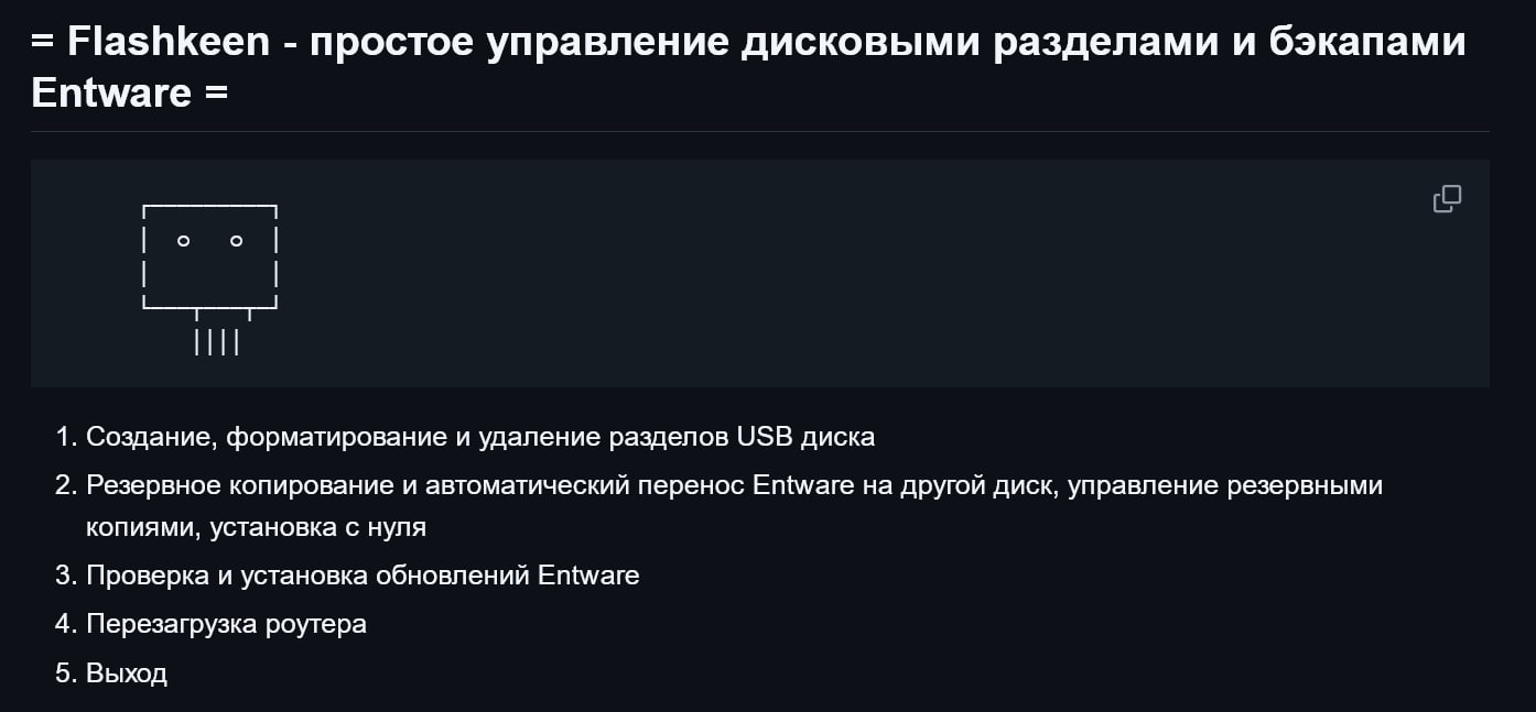 Flashkeen