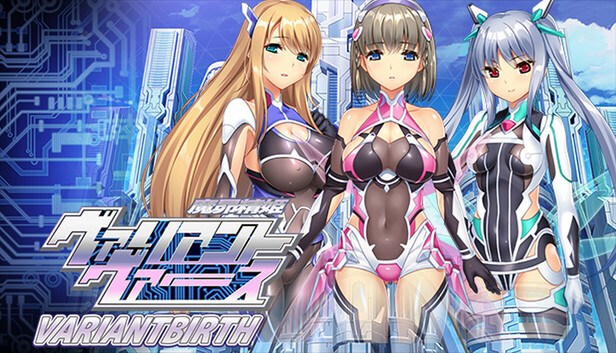 abalonekiss, POISON, PRODUCTION PENCIL - VARIANTBIRTH Ver.1.0 Final Steam