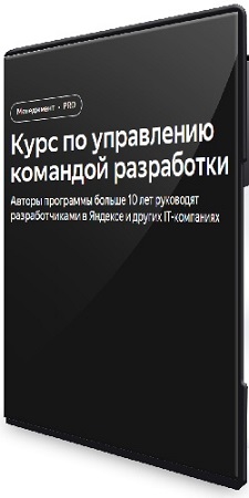 [������.���������] ���������� �������� ���������� (2025) PCRec