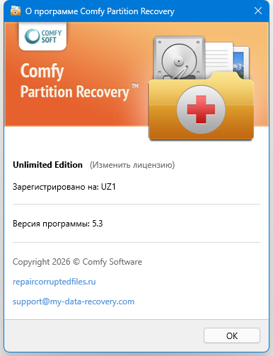 Comfy Partition Recovery 5.3