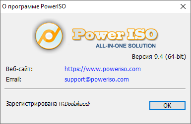 PowerISO 9.4