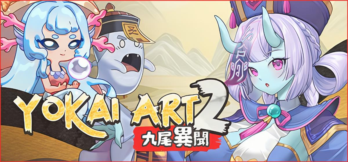 Yokai Art 2: Tales of the Nine-Tails