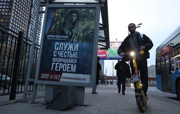 В РФ фиксируется сильнейший за 8 лет всплеск недовольства политикой Путина