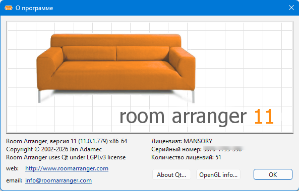 Room Arranger 11.0.1.779